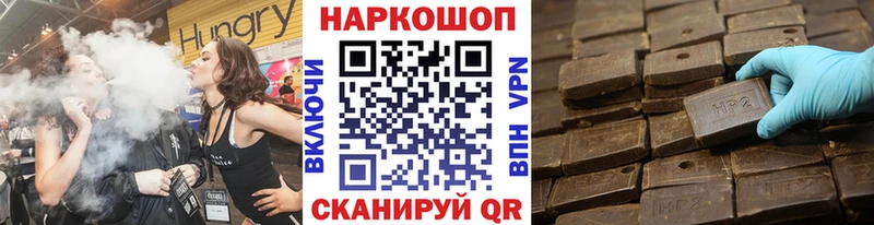 Какие есть наркотики Белоусово Cocaine Мефедрон ГАШ МДМА Каннабис