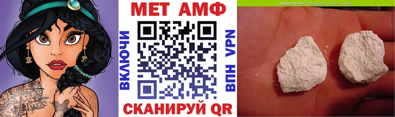 АМФЕТАМИН Розовый  Белоусово 