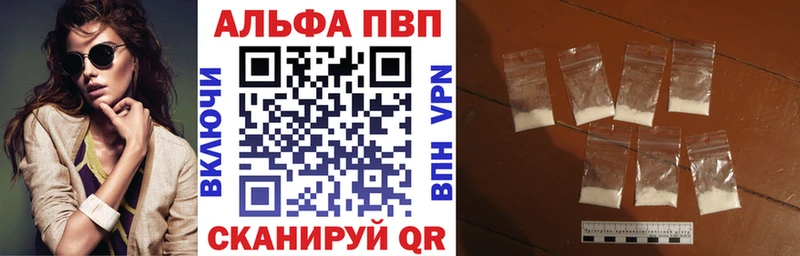 mega ONION  Белоусово  А ПВП Соль 