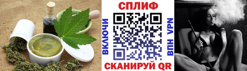 Canna-Cookies конопля Белоусово