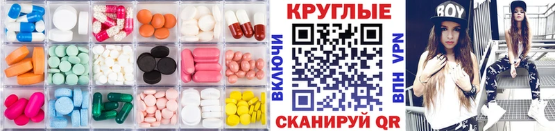 Ecstasy 300 mg  Белоусово 