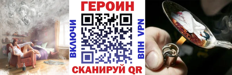 Героин афганец  Белоусово 
