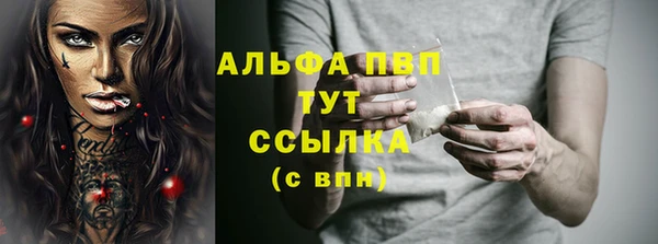 меф Алексеевка
