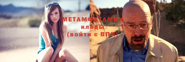 мефедрон Алзамай
