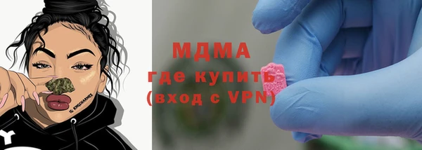 ГАЛЛЮЦИНОГЕННЫЕ ГРИБЫ Семёнов