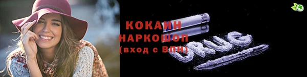 мефедрон Алзамай