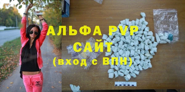 спайс Семикаракорск