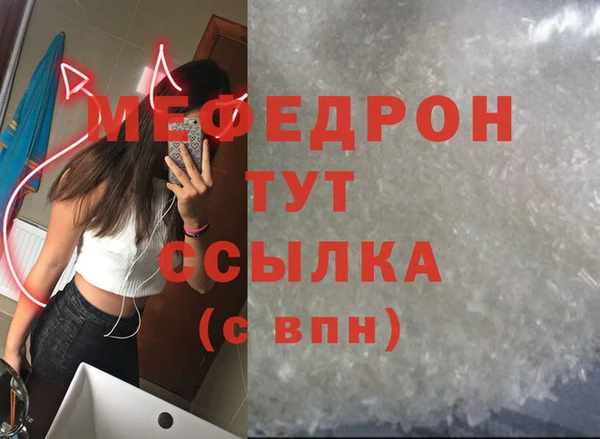 спайс Семилуки