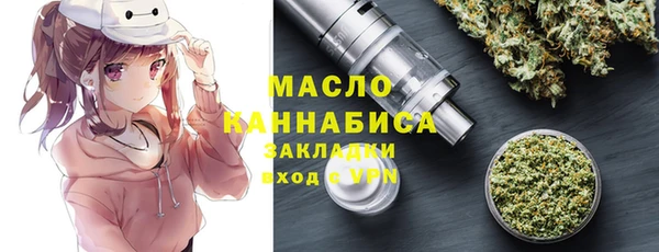 мефедрон Алзамай