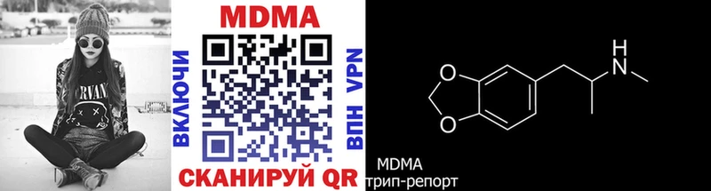 МДМА crystal  Белоусово 