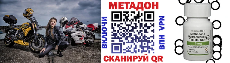 маркетплейс какой сайт  Белоусово  Метадон белоснежный  хочу наркоту 
