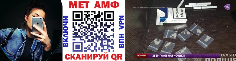 KRAKEN зеркало цены наркотик Белоусово Метамфетамин Декстрометамфетамин 99.9%
