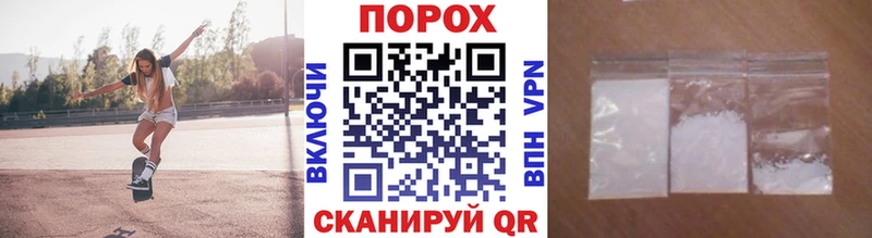 МЕТАМФЕТАМИН кристалл Белоусово