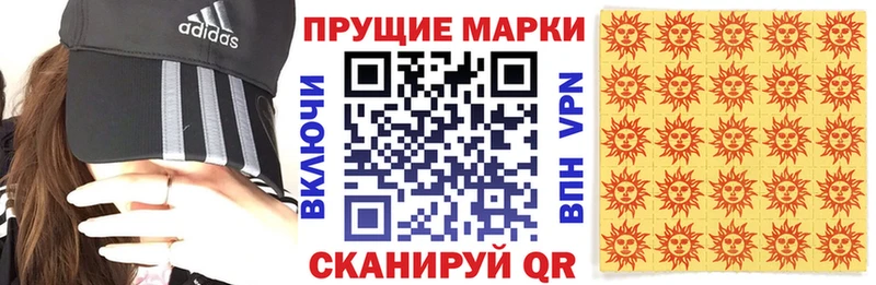 продажа наркотиков  Белоусово  Наркотические марки 1500мкг 