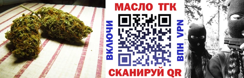 мега зеркало  Белоусово  Дистиллят ТГК THC oil 