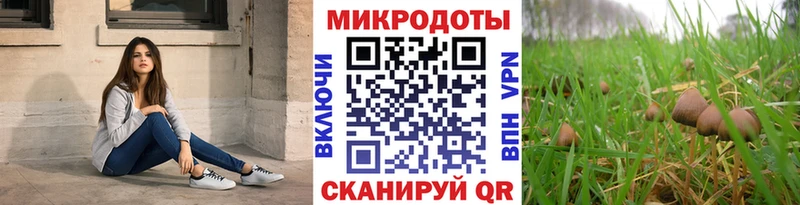 Галлюциногенные грибы MAGIC MUSHROOMS Белоусово